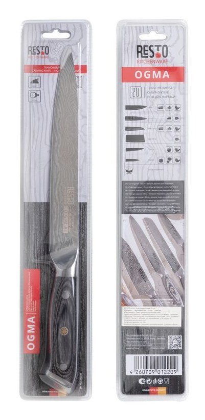 CARVING KNIFE 20CM/95341 RESTO CARVING KNIFE 20CM/95341 RESTO
