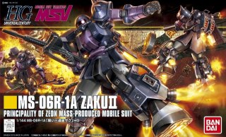 HGUC 1/144 MS-06R-1A ZAKU II