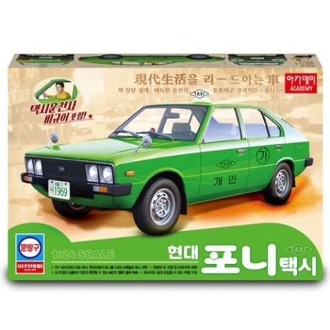 Model plastikowy Hyundai Pony gen. 1 Taxi 1/24 Model plastikowy Hyundai Pony gen. 1 Taxi 1/24