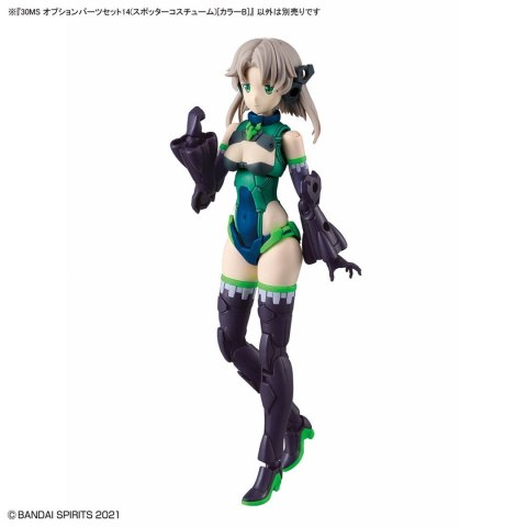30MS OPTION BODY PARTS TYPE (SPOTTER COSTUME) [COLOR B]