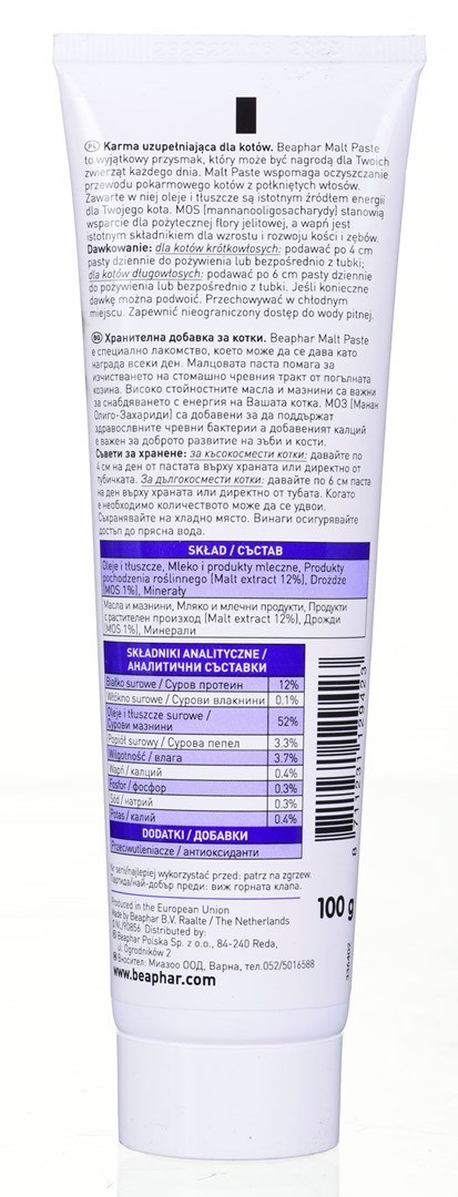 Beaphar 2w1 - pasta odkłaczająca dla kotów - 100g Beaphar 2w1 - pasta odkłaczająca dla kotów - 100g