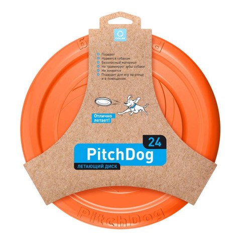 Frisbee/dysk do rzucania dla psa Waudog 24 cm, pomarańczowy Frisbee/dysk do rzucania dla psa Waudog 24 cm, pomarańczowy
